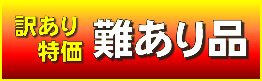 SETOカトラリー｜ナイフ・刀剣の通販