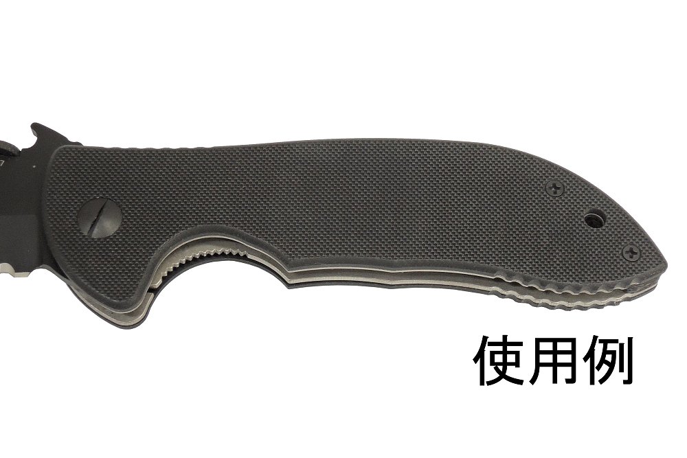 ナイフ用ハンドル材 323951 マイカルタ G-10ブラック 9.5